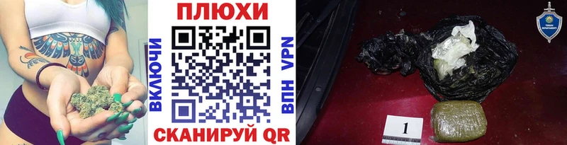 Все наркотики Бабушкин МАРИХУАНА Меф мяу мяу Псилоцибиновые грибы Гашиш A PVP