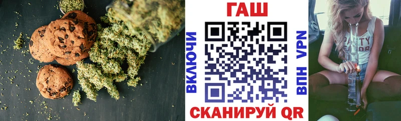 Cannafood конопля  Бабушкин 