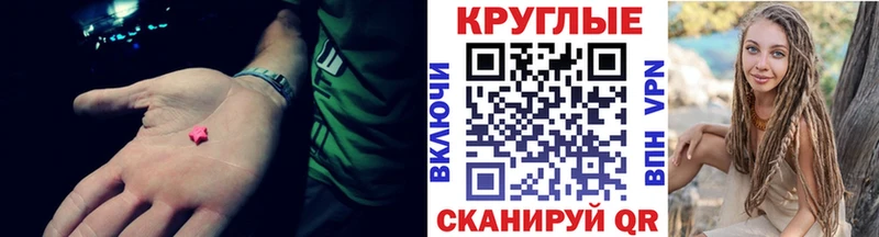 KRAKEN как зайти  Бабушкин  ЭКСТАЗИ TESLA 