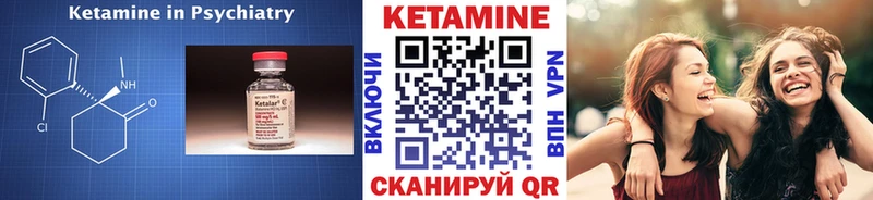 КЕТАМИН ketamine  где купить наркоту  Бабушкин 