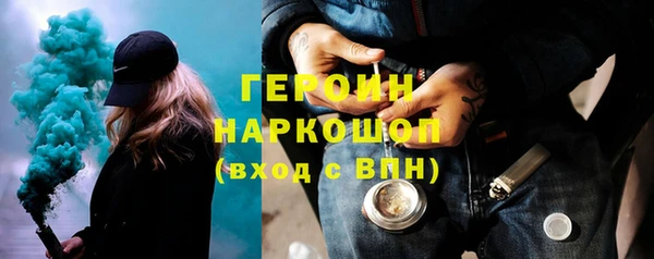 ECSTASY Армянск