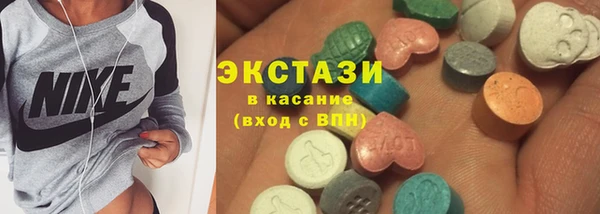 сатива Арсеньев