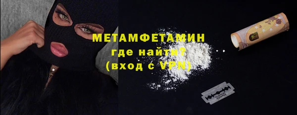 первитин Аркадак
