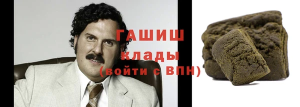 первитин Аркадак