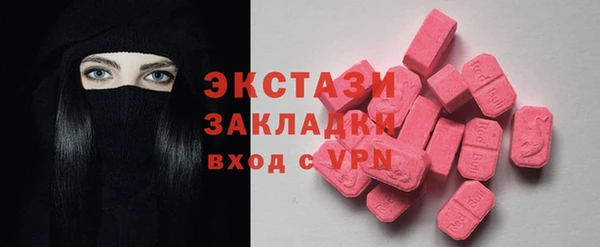 ECSTASY Армянск