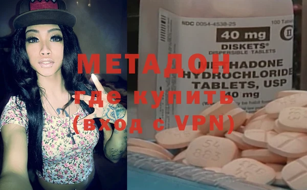 ECSTASY Армянск