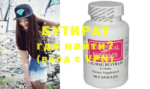 ECSTASY Армянск