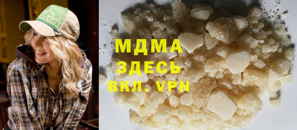 сатива Арсеньев