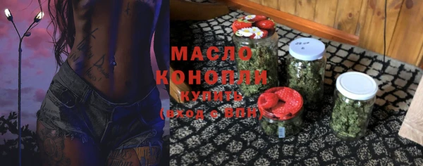 первитин Аркадак