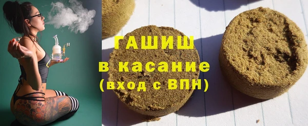 первитин Аркадак