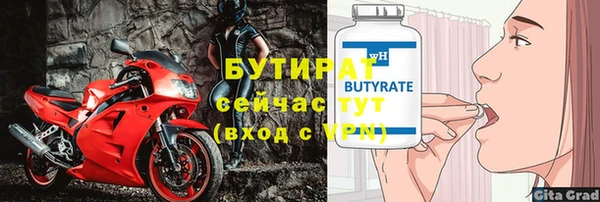 ECSTASY Армянск