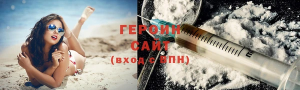 сатива Арсеньев