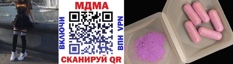 MDMA crystal  закладки  Бабушкин 