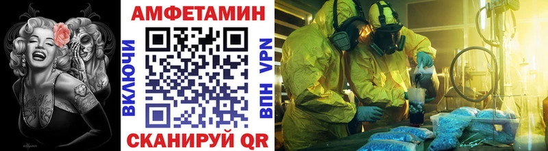 наркошоп  дарк нет формула  Метамфетамин мет  Бабушкин 