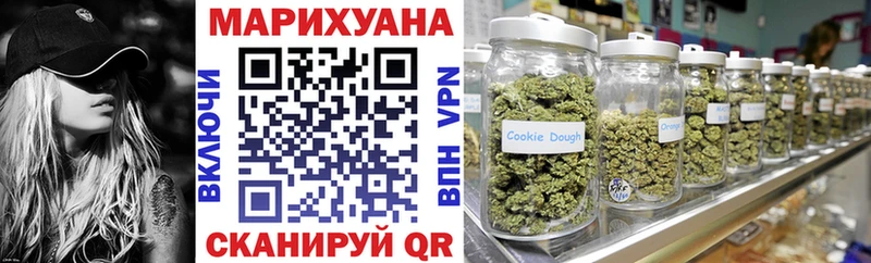 ссылка на мегу ONION Бабушкин Бошки Шишки семена купить закладку